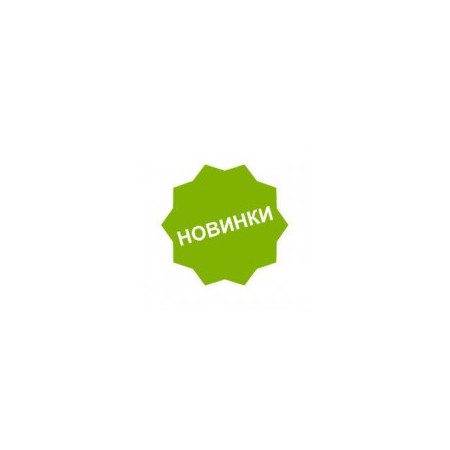 АКЦІЇ І ЗНИЖКИ